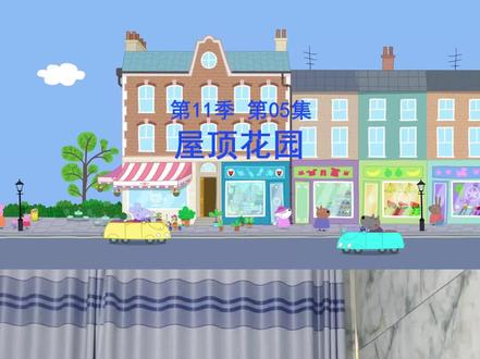 8分钟沉浸式帕梅拉瘦腿跟练✨
帕梅拉居家躺练版
无跳跃零难度,新手轻松拿捏
专攻大腿赘肉、改善假胯宽
睡前随手一练,慢慢练出流畅细腿
坚持打卡,解锁理想漫画腿🦵
#帕梅拉 #瘦腿 #跟练 #居家锻炼 #小猪佩奇