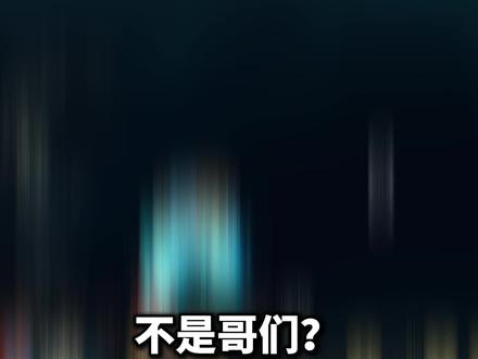 蓝色精粹可以换炫彩了!记得换!