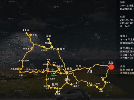 很多人问游记和攻略里的炫酷路线图怎么做,这是个技术贴,笔和纸准备好了吗?
