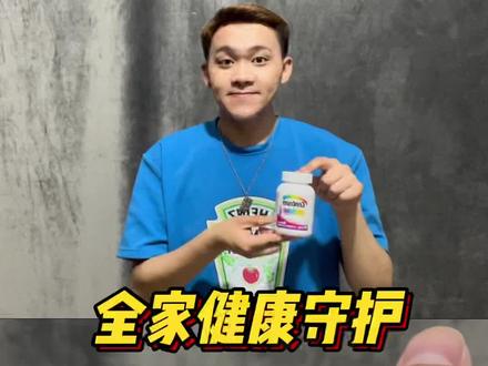 居家半个多月,补充#维生素 的秘密竟然是它?#好物分享 #母亲节礼物 #种草