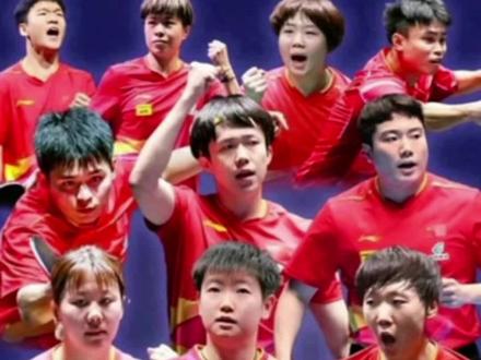 祝贺国乒勇夺世乒赛男团、女团冠军#国乒男团3比0战胜日本队夺冠#国乒女团世乒赛冠军 #王楚钦 #孙颖莎 #2026伦敦世乒赛