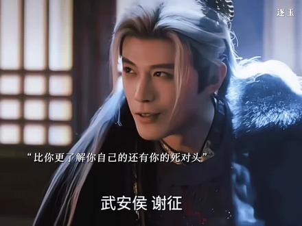 比你自己还了解自己的还有你的死对头