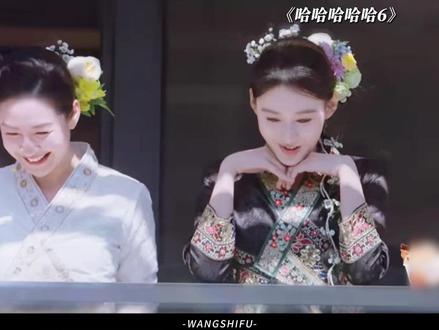 女嘉宾都是老朋友#哈哈哈哈哈第6季 #五哈6 #五哈