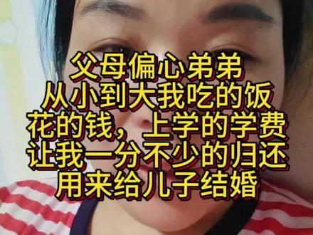 都说没有不爱自己孩子的父母,可是为什么我就是觉得我的父母从来没有爱过我?你们觉得他们爱过我吗#80 #两个儿子#二胎宝妈#宝妈分享 #本人亲身经历
