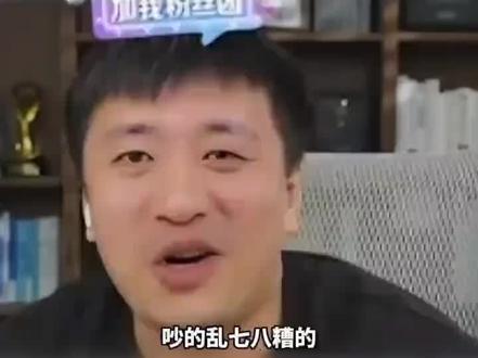 终于回来了🤨 回来了#张雪峰