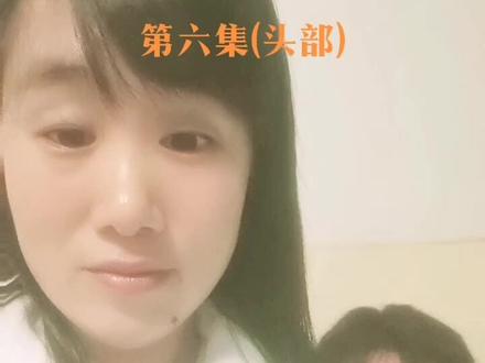 他说K驴是帅哥的意思?教儿子说#福州话 第六集今天教头部五官用福州话怎么说#福州娜一甲