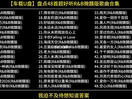 盘点100受华语乐坛经典8090后老歌回忆杀#唐人音乐 #热门音乐🔥 #经典老歌 #华语乐坛 #流行音乐全金榜