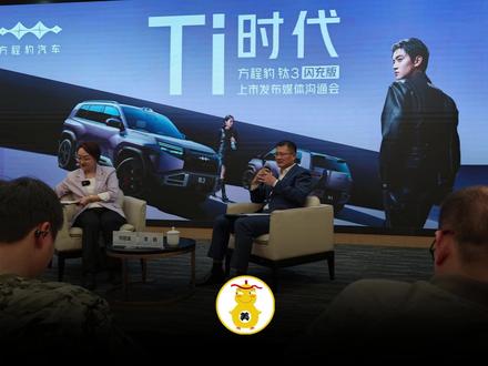 专访方程豹熊甜波 2026新品大揭秘#方程豹