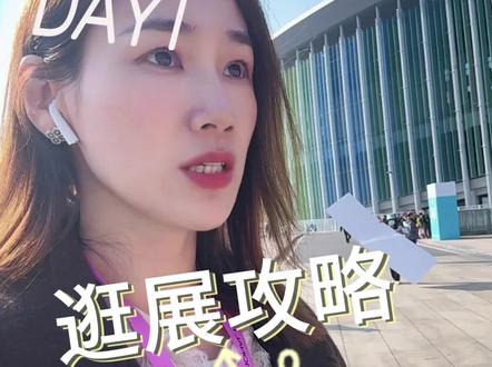 intertextile上海春季五大纺织联展逛展攻略!day 1