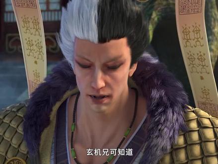 #阳神动画 洪玄机迁怒萧黯然,意外得知梦神机死而复生,太上道卷土重来