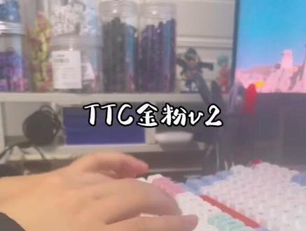 键盘不同轴体声音对比#键盘 #游戏外设 #轴体