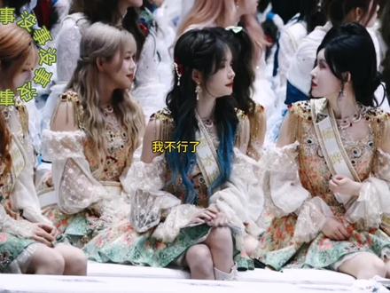 被游机攻击了吗#杨冰怡#snh48 #杨秋野