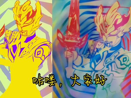画奥特曼卡片,泰迦奥特曼对战拖雷基亚。