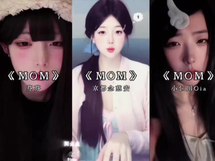 “子弹要飞多久才能变成和平鸽🕊️ ~” #mom #我会找到逆转时间的公式 #wearetheworld #mom翻唱 #世界和平