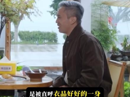 男装圈女博主辣评💡熟龄恋综男嘉宾的衣品到底怎么样? #日落时分说爱你 #派派里talkshow #男人穿搭 #王子纯 #ken @抖音创作小助手 @抖音精选官方账号