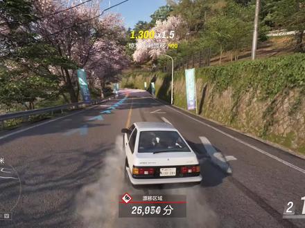 箱根七曲36万分 #地平线6 #地平线风景 #ae86 #漂移