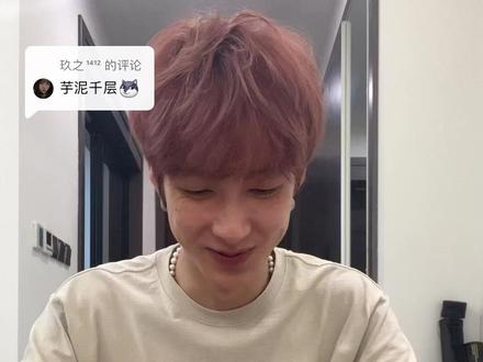 回复 @玖之¹⁴¹²的评论 《爆浆芋泥千层》#抖音美食推荐官 #艾瑞吧弟