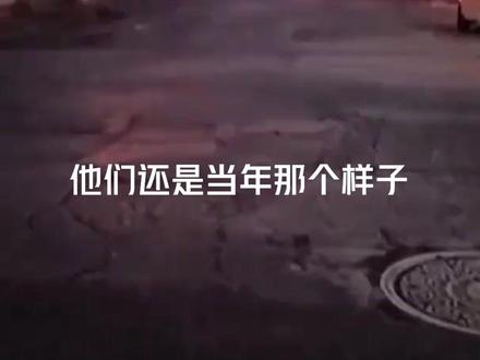 他们还是当年那个样子,而我们从被掠夺者,变为了能为他国守护文物#和平 #历史 #中东 #人民 #伊朗