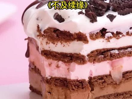 《不及续缘》长篇版~一次看个爽系列,原文已完结#最后已来不及 #最后已来不及后续结局 #最后已来不及完结 #苏淳周允秦洛 #苏淳周允秦洛后续结局 #苏淳周允秦洛完结 #苏淳周允 #苏淳周允后续结局 #苏淳周允完结 #苏淳 #周允 #秦洛 婚后第六年,周允养了一个小情人。
*并向我施压,要和我离婚。
*我死活不肯签字。
*他干脆不藏着掖着,走哪都光明正大地带着小情人。
*但有一天,我给他打了一个很急的电话。
*通知他赶紧离婚。
*因为,我马上要出一个任务,这任务我是签了生死状的。
*我大抵是回不来了。