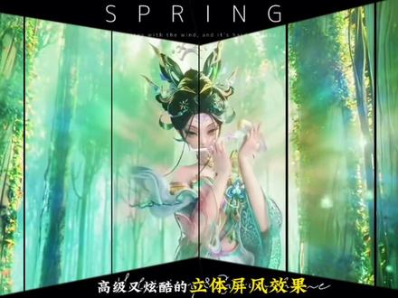 新手也能快速学习的高级又炫酷的立体屏风效果#剪映电脑版 #剪辑技巧 #短视频干货 #晶晶爱剪辑 #新手剪辑