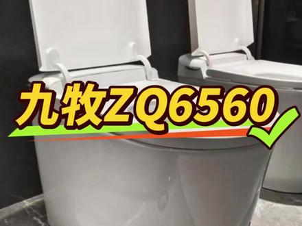 九牧26年新款ZQ6560魔力泡泡沫盾轻智能马桶
多功能坐便器
ZQ6560-SA-CJM305
九牧高定
零压静音冲
脚感小冲
刷圌魔力泡
自清洁
座圈加热
刷盟润壁
离座冲水
停电冲
节能
694*410*488mm
#九牧卫浴 #九牧轻智能马桶 #泡沫盾智能马桶 #轻智能马桶怎么选