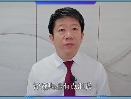 泽连斯基去G7,没见到特朗普,俄军多线猛攻,普京还跟美有交易