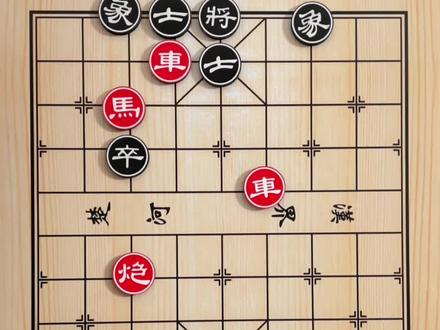 车马炮的基本杀法,要走出弃车妙招,才能拿下来#象棋残局#象棋绝杀 #象棋高手