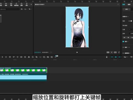 【剪映教程】1分钟教会你人物丝滑运镜! #剪映教程 #剪辑教程 #影视后期