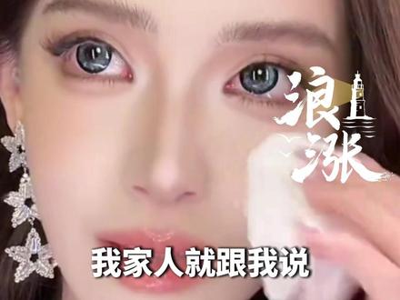 网红迅猛龙特蕾莎自曝
曾患过轻度脑萎缩
“家人说因为我长期直播不动脑子”
参加考研后动脑学习 检查居然没事了
“我不知道有没有关系 反正它自愈了”