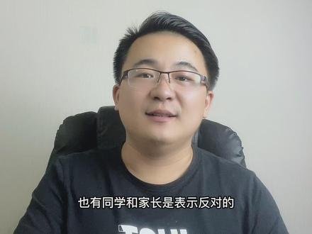 大学生要不要申请助学贷款#大学 #录取通知书 #助学金申请 @DOU+小助手
