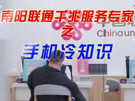 #南阳联通 #FTTR #千兆宽带 你的手机配上千兆网络了嘛