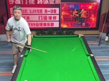 找对象,陌陌靠谱。#陌陌app 于德陆和尹小伟追分二番战#于德陆 #尹小伟 #追分