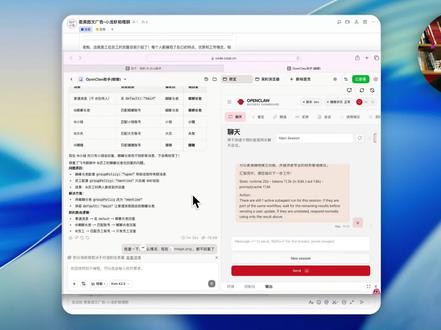 折腾了一天,终于养虾成功! 给自己的门店配备了4个数字员工,以后要慢慢喂养他们了#小龙虾 #Openclaw #图文广告店 #数字员工