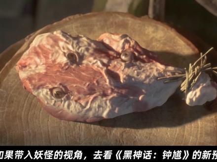 我发现了些不一样的东西...