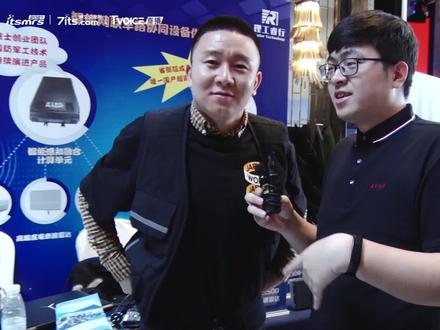 雷科防务丨第十届中国智能交通市场年会@雷科防务 #智能交通 #智能网联 #车路协同 #边缘计算