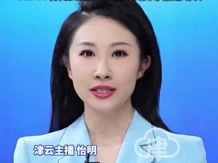 香港下2026年美加墨世界杯转播权,花费约2500万美元。#世界杯 #2026美加墨世界杯 #转播权 #香港 #足球