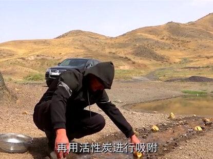 野外捡到黄金是归个人还是国家? #黄金 #狗头金