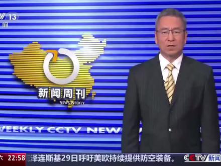 你的人生还有很多个下周,但你的青春没有下周了,祝大家明天高考旗开得胜,金榜题名#新闻周刊 #白岩松 #高中生活倒计时 #26年高考加油 #新闻周刊高中生的回忆