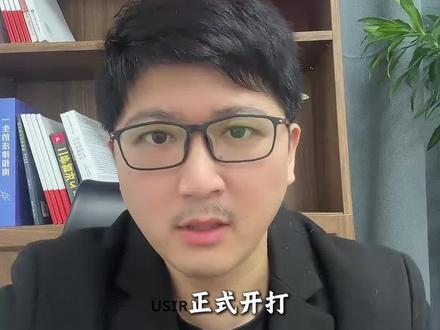 美伊正式打响,有色接下来是涨是跌? #伊朗 #美伊 #中东局势 #有色金属 #贵金属