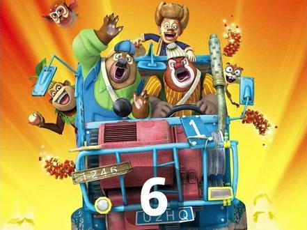 熊出没之过年 #熊出没之过年#熊出没#电影剪辑#电影