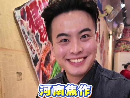 焦作||炒菜吃到爽的{小馆子}尝尝味道怎么样~ #抖音美食推荐官 #真实生活分享计划 #好好吃饭#人间烟火#vlog十亿流量扶持计划