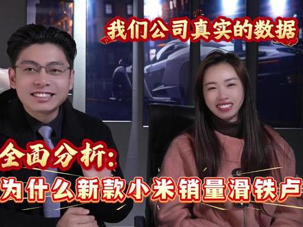 为什么好多小米su7订单没有锁单?