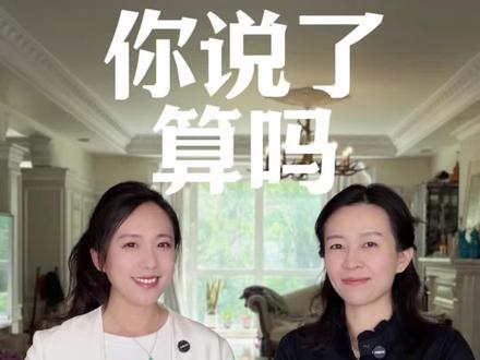 结婚应该找独生子女还是多子女家庭 #人间清醒 #女性成长 #婚恋 #婚恋智慧 #大实话