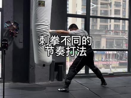 刺拳不同的节奏打法 #拳击 #拳击教学 #刺拳 #拳击训练 #格斗