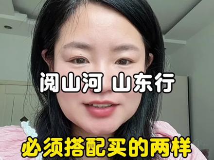 辉哥山东行,这两样东西必须一起买,少一样都尝不到山东正宗味道 金面杖泰山小米煎饼和中科思勰章丘大葱!#金面杖泰山小米煎饼 #中科思勰章丘大葱 #与辉同行 #与辉同行阅山河山东行 #山东特产