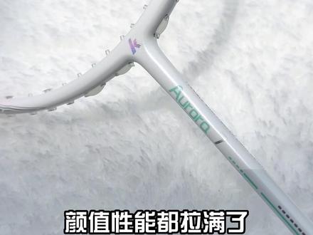 川崎极光7正式发售,5U重量可拉30磅,性能价格拉满#羽毛球 #羽毛球拍 #川崎极光7