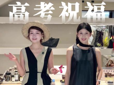 用武汉各行政区的名字,为高考学子送祝福!#高考倒计时 #武汉 #用地名送祝福 #高考 #高考加油