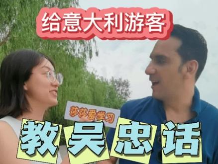 我滴瓜三安排一下#一本正经的飚方言 #歪果仁 #宁夏