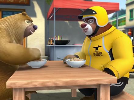 我不会一直是穷小子#AI#熊出没#熊大#霍希