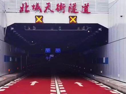 重庆中心城区有通一个隧道明天通车#路桥工程 #城市建